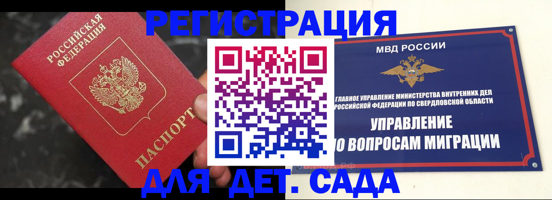пропишу в квартире в Северске